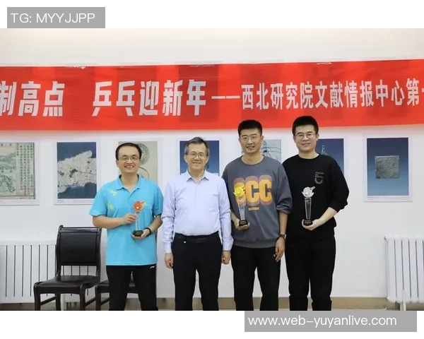 南京乒乓球队技术分析与发展探讨聚焦乒乓球运动的未来趋势与挑战 南京乒乓球队技术分析与发展探讨聚焦乒乓球运动的未来趋势与挑战