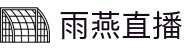 雨燕直播 - 高清体育赛事直播,英超、NBA、CBA实时更新